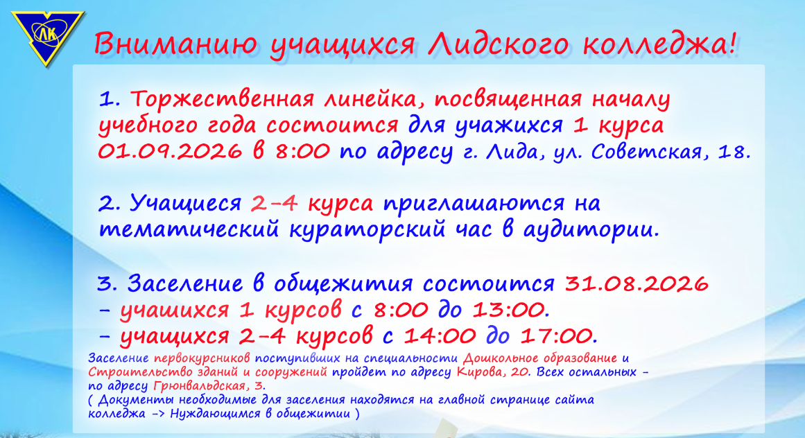 bf9c7116 eab8 4282 b07c 2e876fb4a6aa