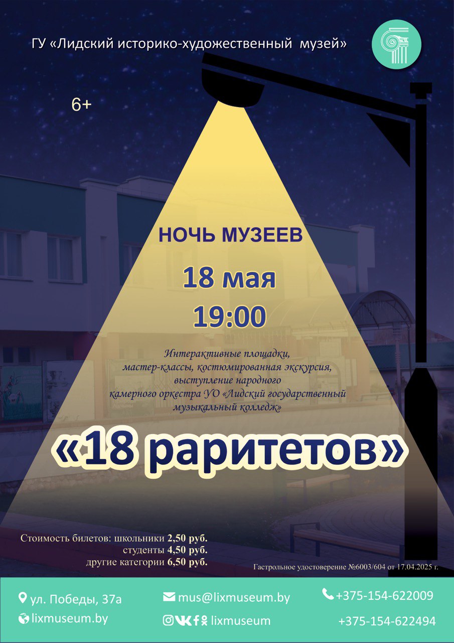 IMG 20250511 074352 934 1