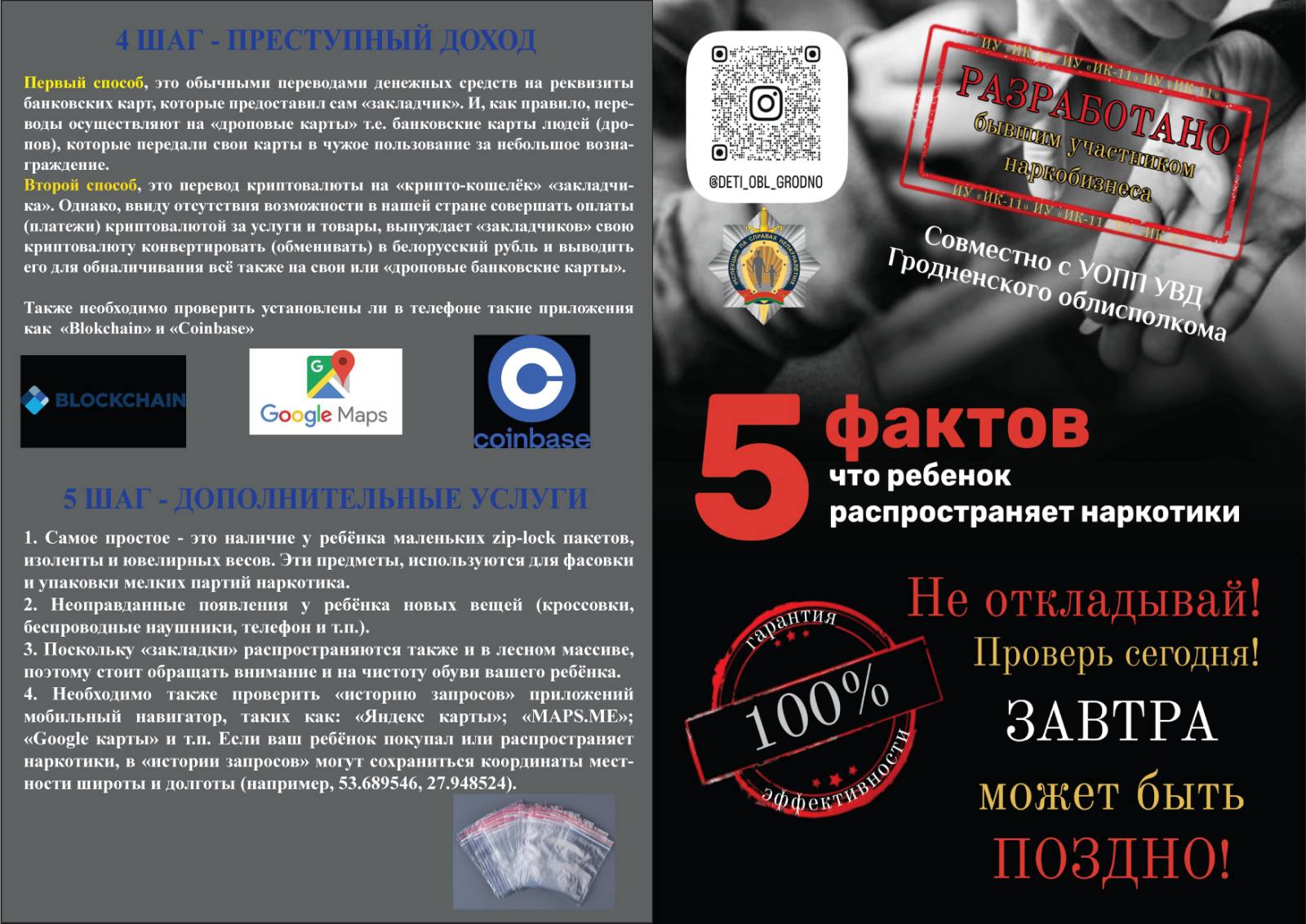 изображение viber 2025 10 07 11 27 07 505